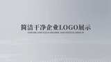 简洁科技logo图文展示高清AE视频素材下载