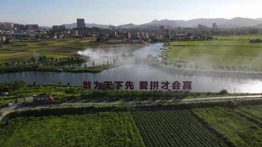 水头双溪水闸乡村田园风光俯瞰全景