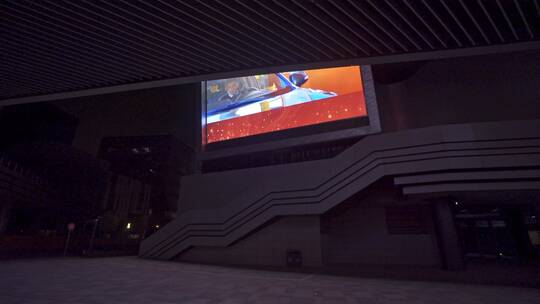 上海央视总部8K户外大屏幕视频素材模板下载