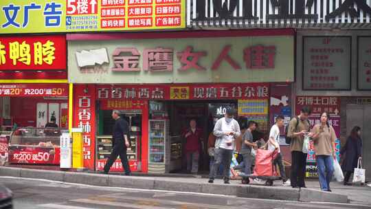 重庆路边店面马路街景街道街头交通车流汽车