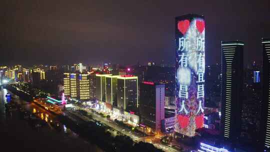 航拍宜昌城市夜景灯光