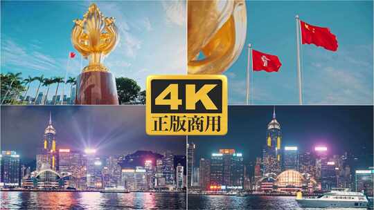 香港会议展览中心金紫荆广场高清在线视频素材下载