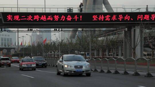 上海的高速公路交通