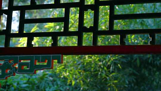 中国园林古建筑与绿竹背景