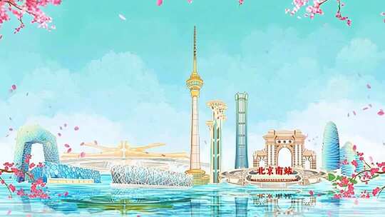 北京城市地标建筑插画素材