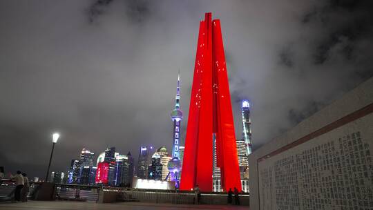 上海人民英雄纪念碑