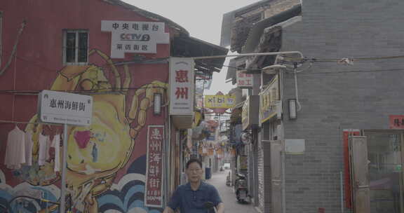 惠州水东老街街景
