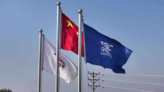 中国能源建设集团【旗帜1】视频素材模板下载