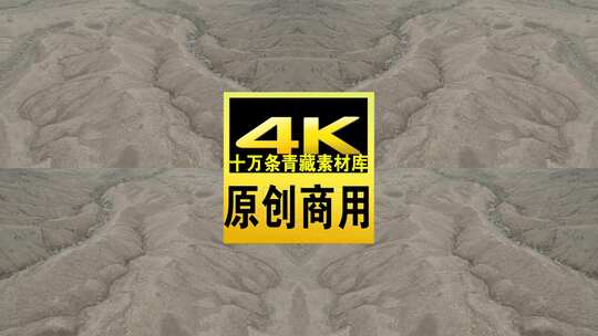 青海海西格尔木昆仑山航拍4k视频高清在线视频素材下载