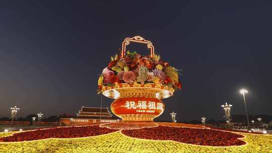 2023年北京天安门祝福祖国花篮夜景视频素材模板下载