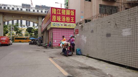 早上 食物 豆浆 牛奶 包子 肠粉