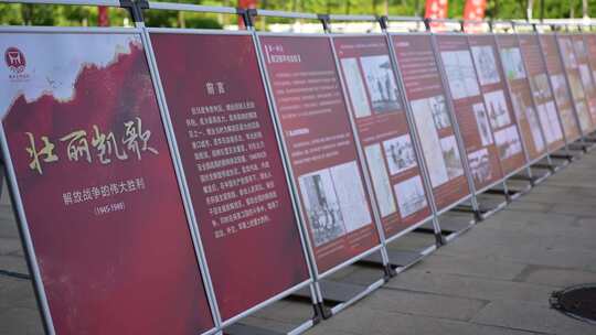 红色文化主题月红色展板02