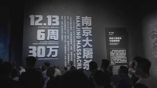 中国人民抗日战争纪念馆