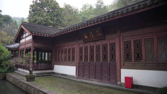 杭州宝石山玛瑙寺连横纪念馆