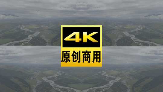 青藏高原门源航拍草山河流树林湿地高清在线视频素材下载