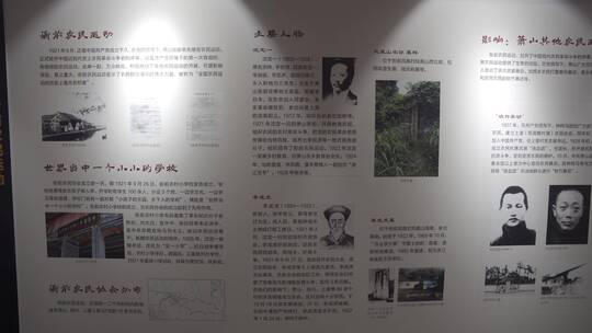 杭州大运河萧山博物馆展览视频