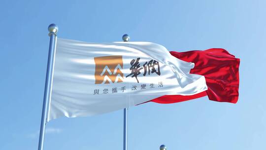 中国华润有限公司旗帜视频素材模板下载