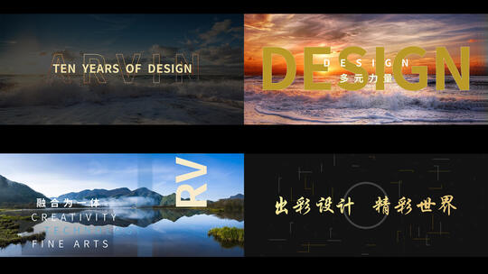 15秒时尚快闪图文展示片头