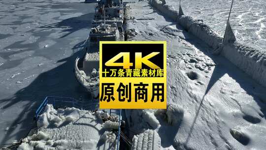 青海海南青海湖冰面冬季航拍视频高清在线视频素材下载