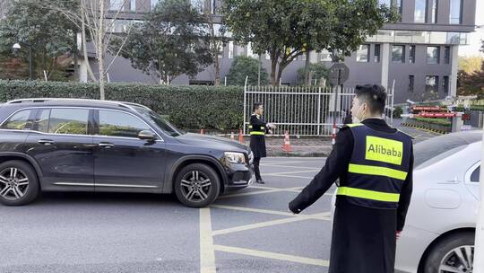杭州滨江阿里巴巴大门口路上指挥交通的保安