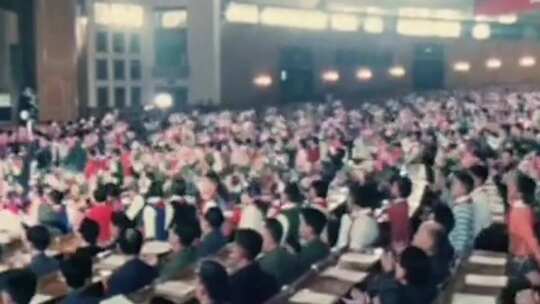 1978年全国科学大会十一届三中全会改革开放