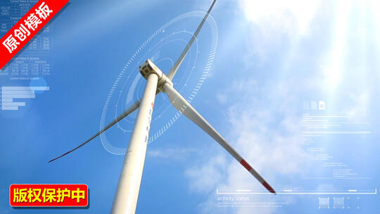 风力发电（第一季）AE视频素材教程下载