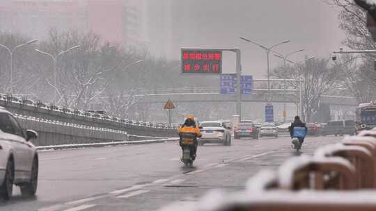 美团闪送饿了么快递下雪下雨骑行送餐