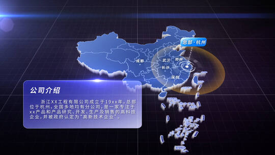 现代简洁中国地图+柱状图 折线图 圆环图