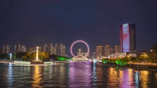 天津之眼摩天轮延时天津之眼摩天轮夜景