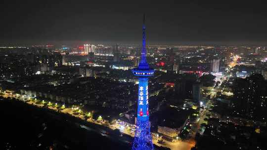 四川德阳城市地标德阳电视塔夜景灯光航拍