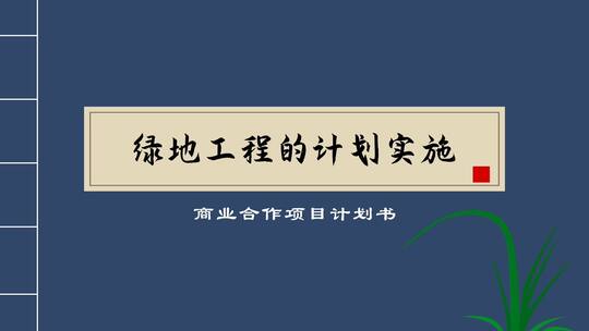 古风字幕段落片头AE视频素材教程下载