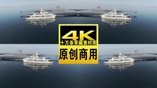 青海青海湖景区游轮码头航拍4K视频灰片高清在线视频素材下载