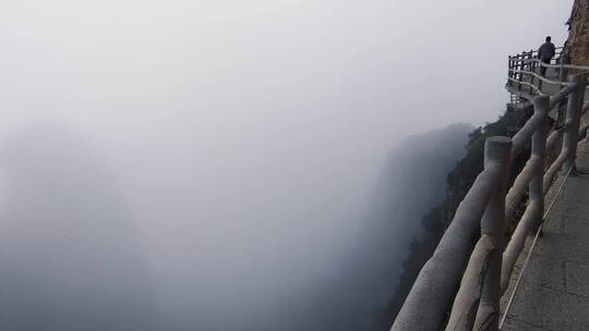 云雾缭绕的山峰与环山走廊