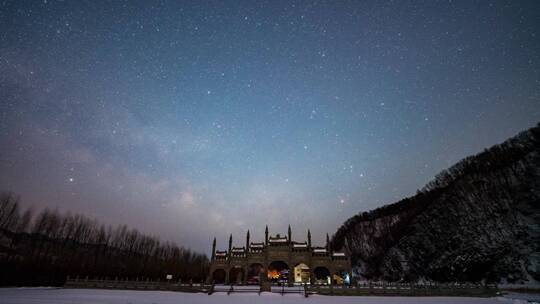 抚顺青龙寺冬季夜晚星空银河到日出延时素材