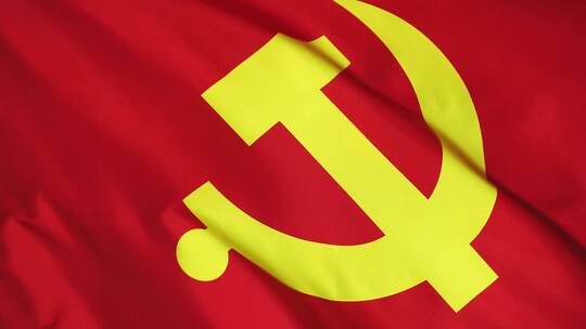 鲜艳的红色中国共产党党旗风中飘扬