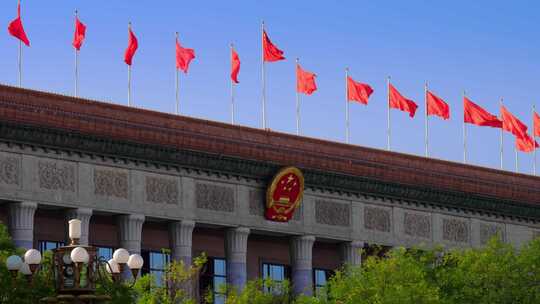 北京天安门宏伟的人民大会堂