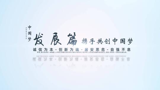 简洁字幕标题