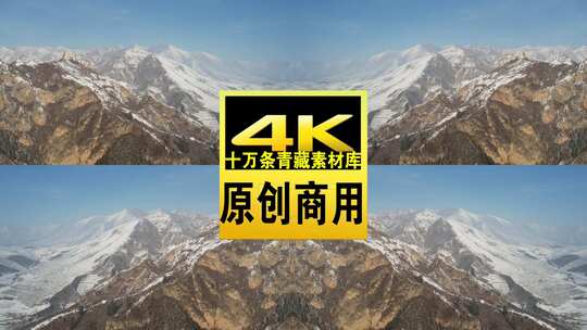 青海互助龙王山雪山天空航拍视频高清在线视频素材下载