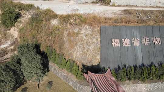 航拍福建泉州永春非遗制香场地工厂