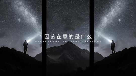 创意地产混剪企业宣传片头发布会开场