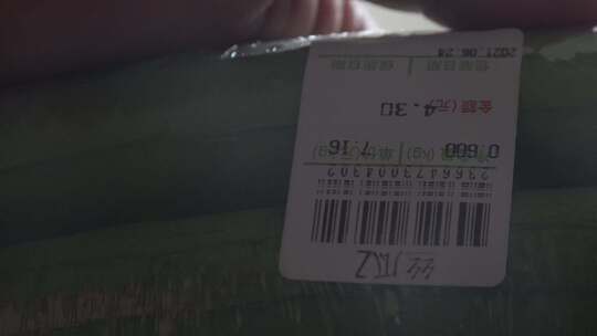 商品超市商品激光扫码