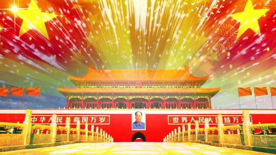 我爱北京天安门舞台LED大屏幕背景视频素材