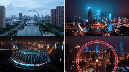 天津地标城市航拍宣传片世纪钟车流