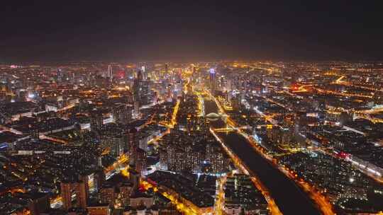 天津城市海河夜景航拍