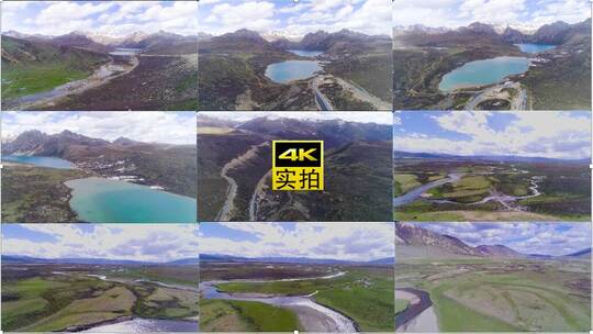 318国道西藏拉萨海子高原航拍3