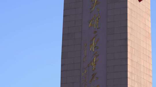 天安门广场人民英雄纪念碑视频素材模板下载