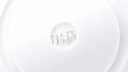 片头logologo演绎logologo片头AE模板