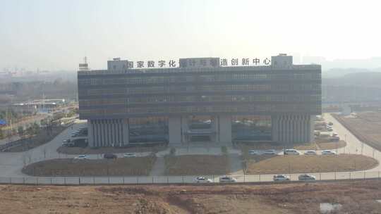 武汉国家数字化设计与制造创新中心大楼航拍