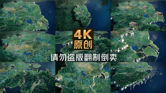 长三角地图三维3d高清AE视频素材下载
