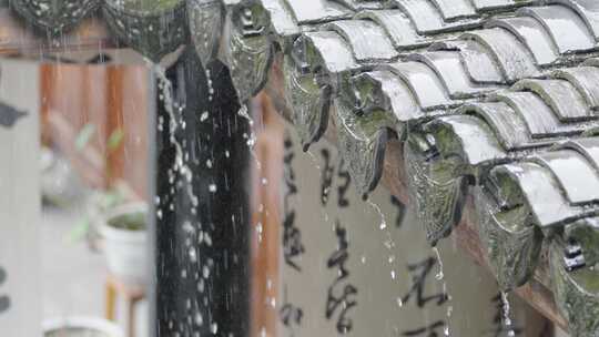 雨中江南古建筑